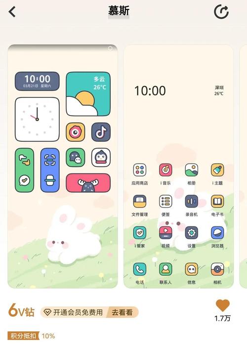 nova10手机如何设置壁纸