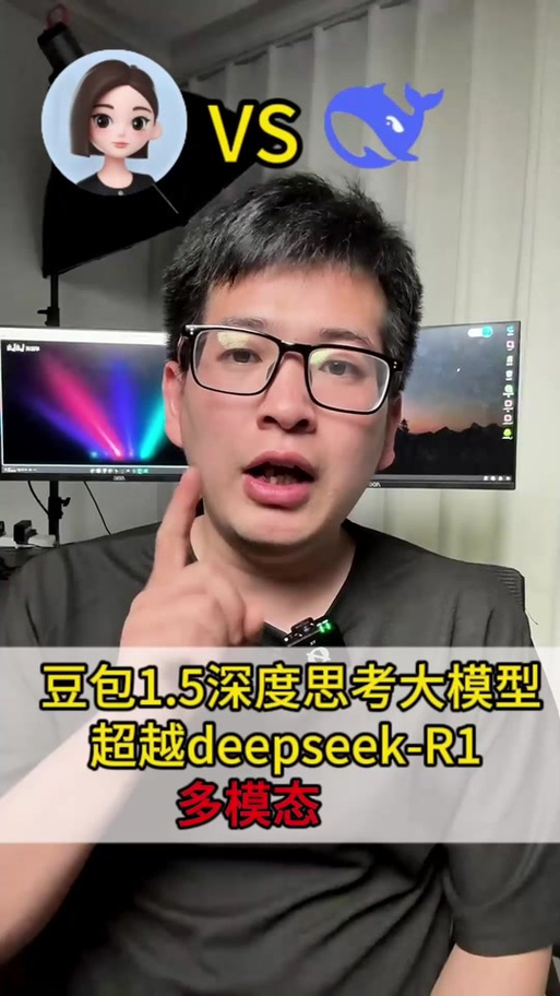 ai模型火山引擎怎么用