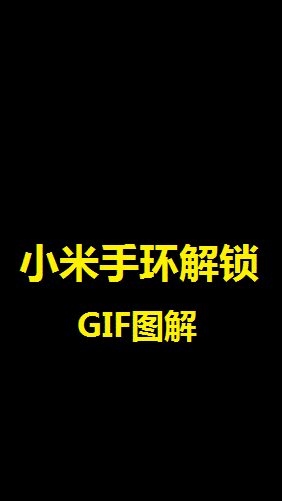 小米手机如何设置3d壁纸动态