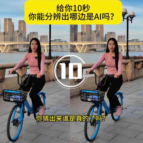 怎么判断ai模型的真假