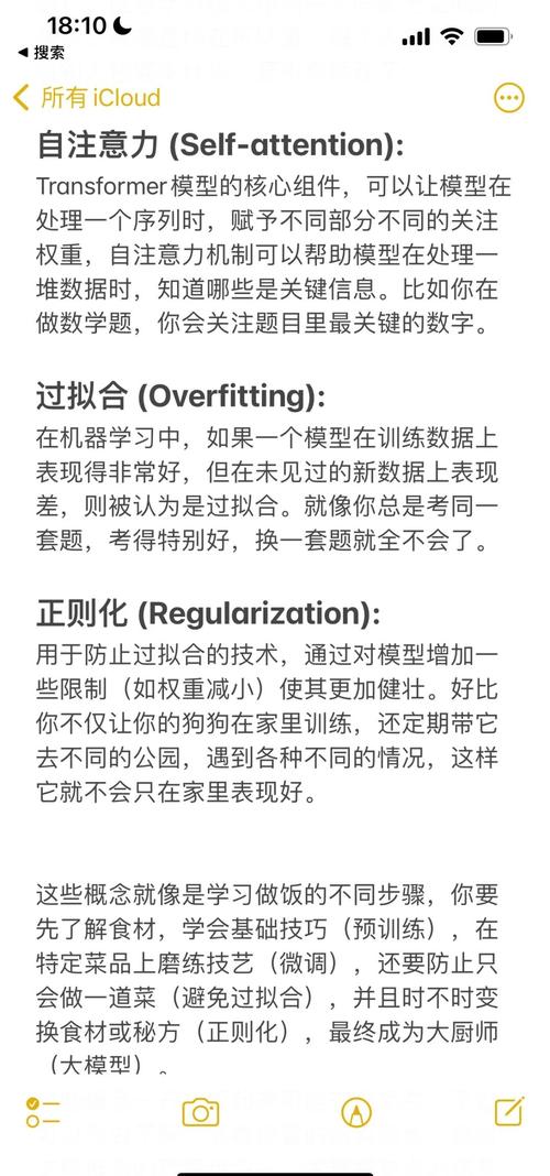 ai模型训练怎么做