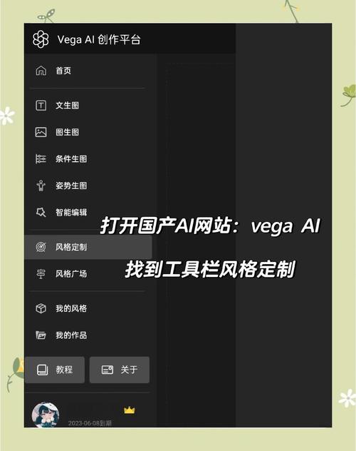 ai模型训练怎么做