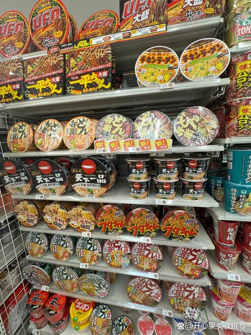 日本知名连锁便利店被曝保质期造假