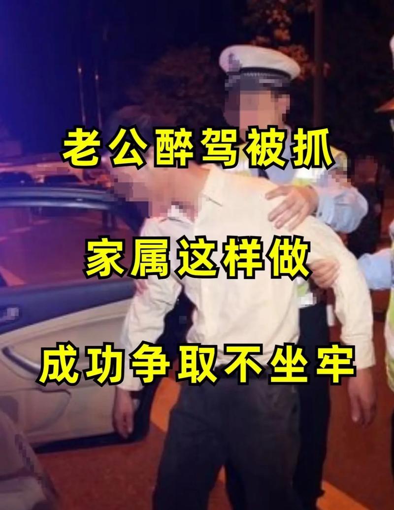男子醉驾送早产妻子就医被判无罪