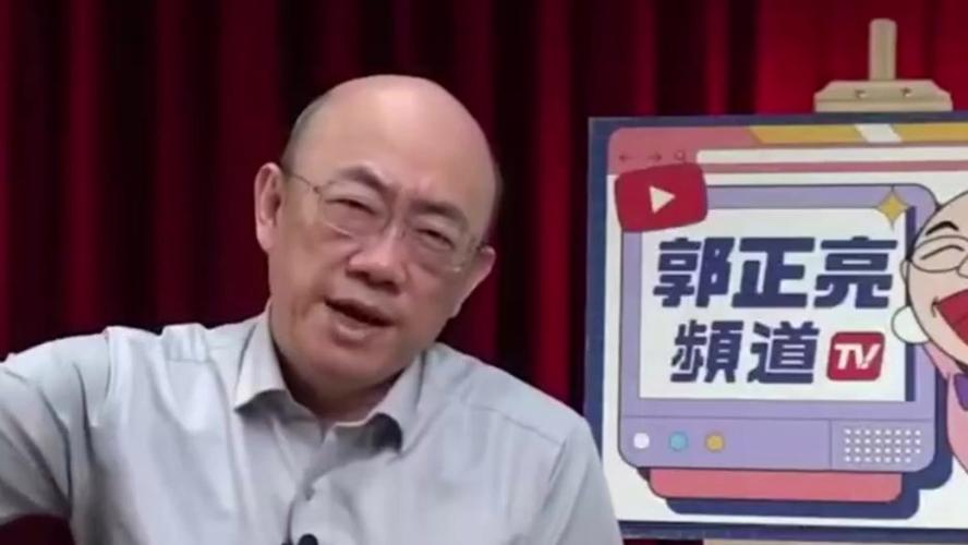 郭正亮：民进党已没有存在价值