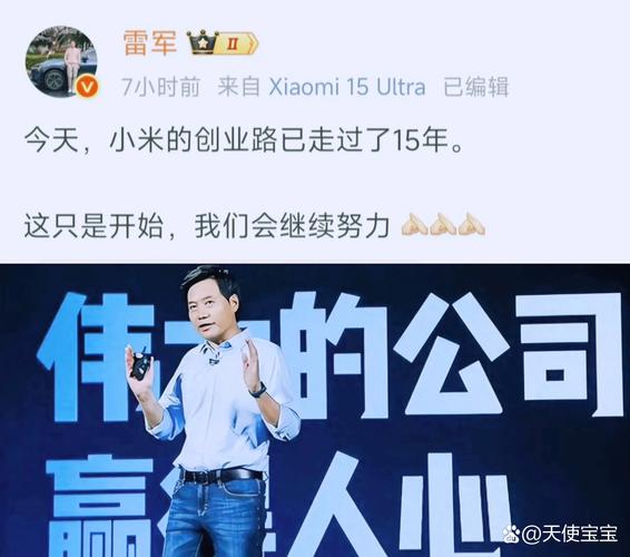李想称勤奋没法跟雷军比