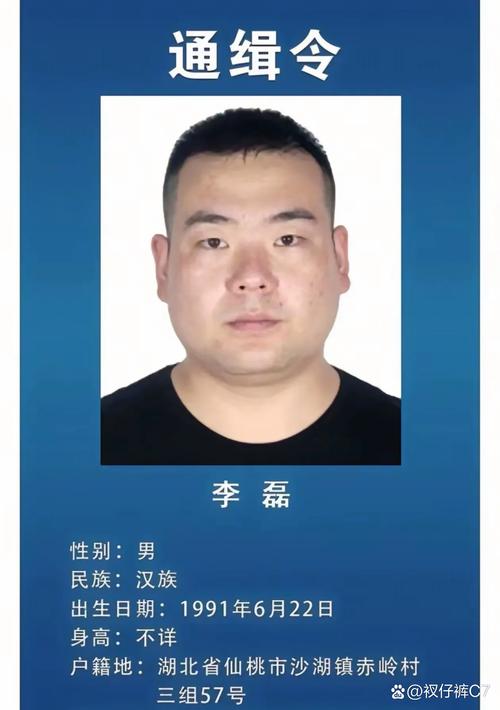 涉案近7000万元 前国奥门将遭悬赏
