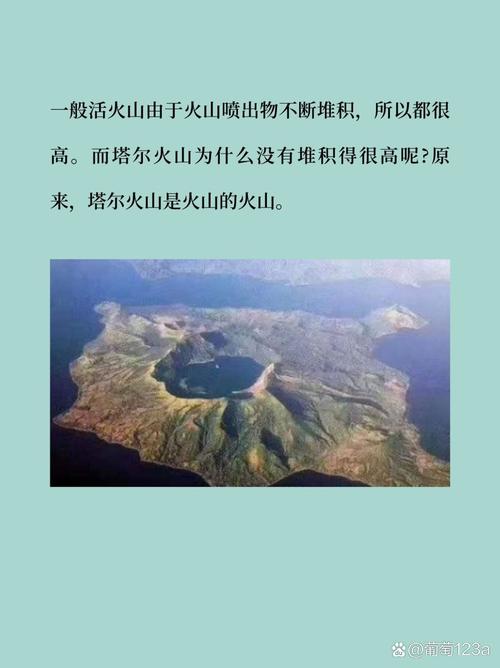 “全国最矮的山”火了