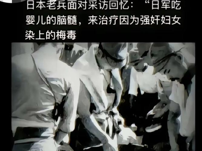 日军罪行时隔85年完整曝光