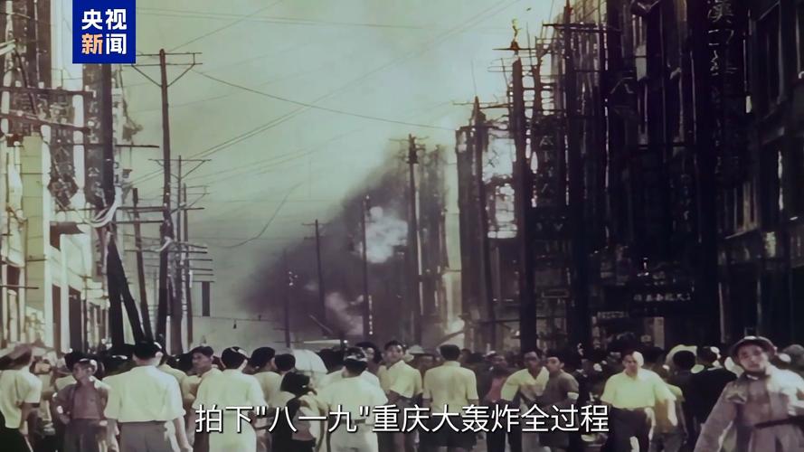 日军罪行时隔85年完整曝光