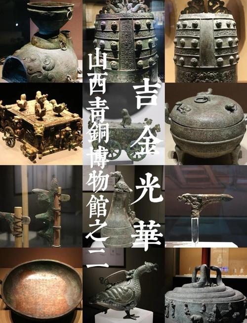 春秋青铜器展柜里手机的主人找到了