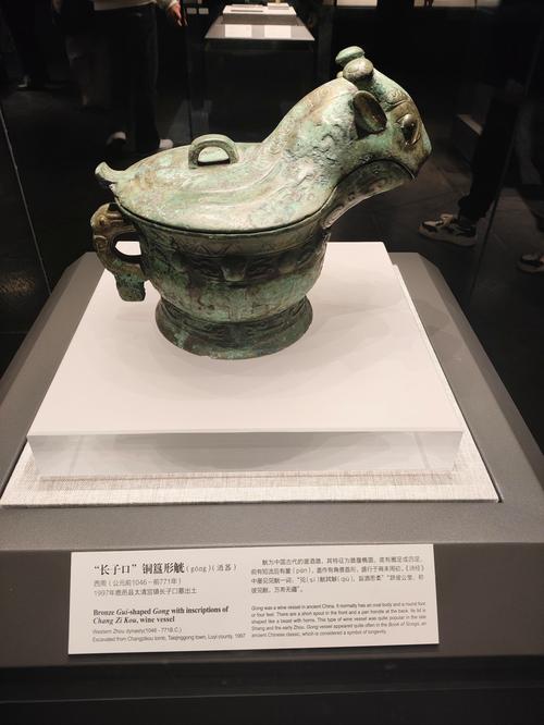 春秋青铜器展柜里手机的主人找到了