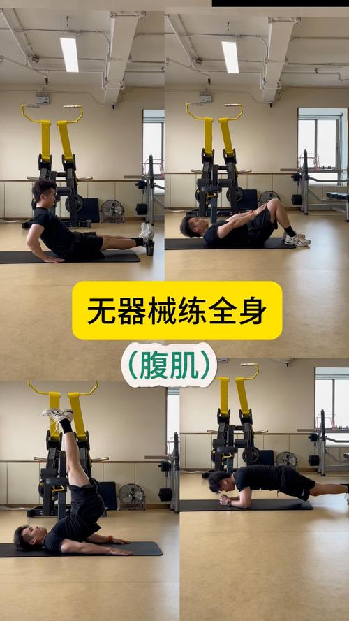 35岁仓库工自制器械练就超强腹肌