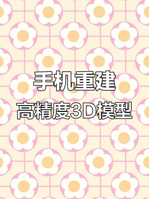 手机ai训练模型怎么用