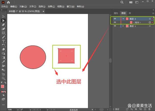 ai绘画怎么出模型图层