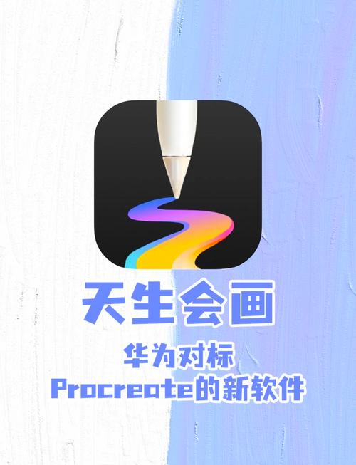 华为ai模型画图怎么用