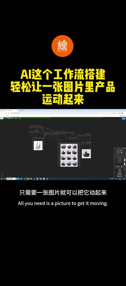 绘世ai模型怎么换