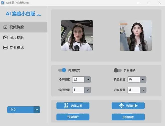 绘世ai模型怎么换