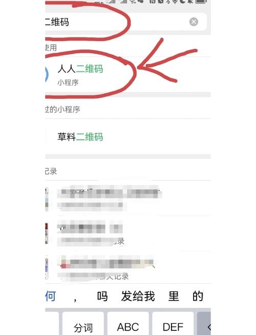 言情短视频二维码怎么制作