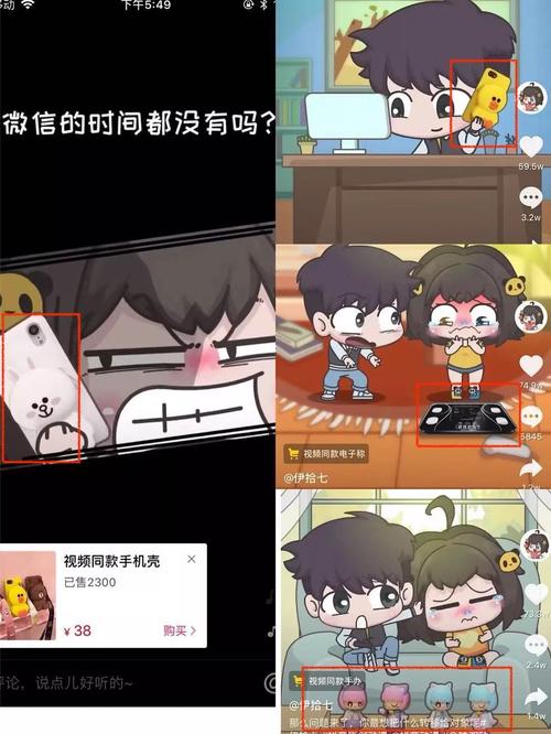 四人的短视频抖音怎么制作