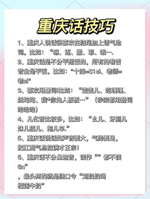用方言制作短视频教程怎么做