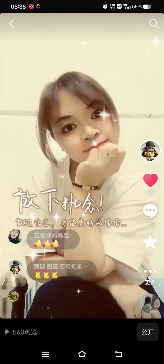 两点一线短视频怎么制作