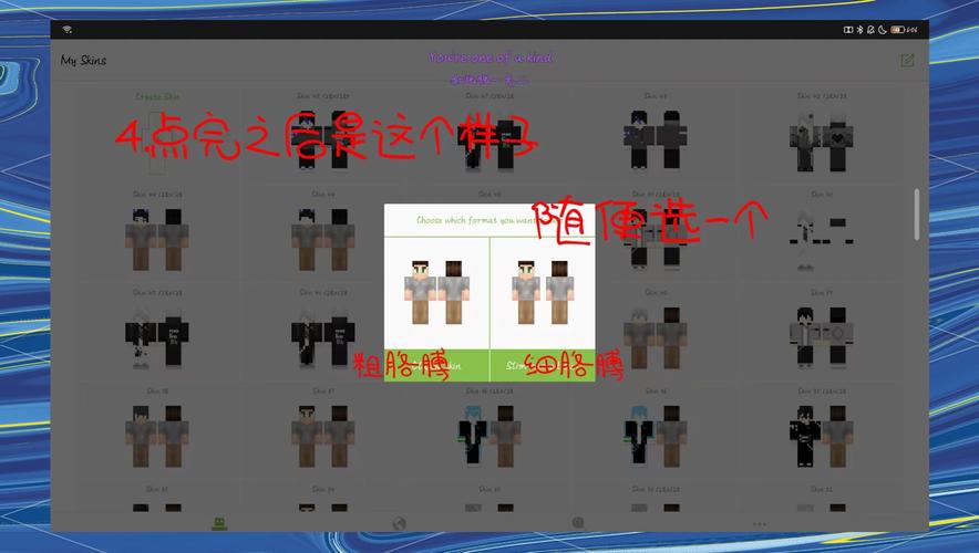 抖音短视频3d人物怎么制作