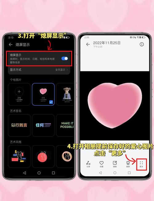 华为9X手机如何设置来电壁纸