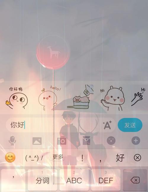 如何设置QQ好友页面壁纸手机版