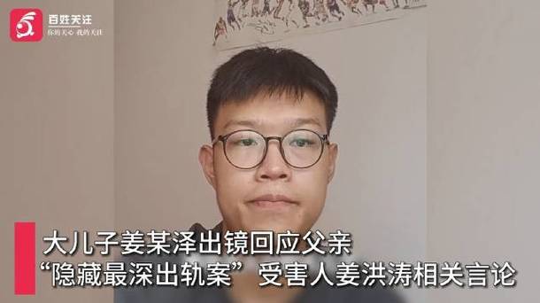 两子非亲生案法院认定无亲子关系