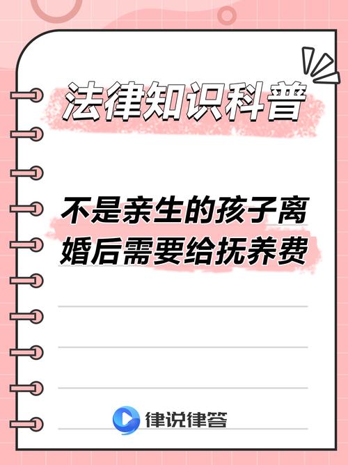 两子非亲生案法院认定无亲子关系