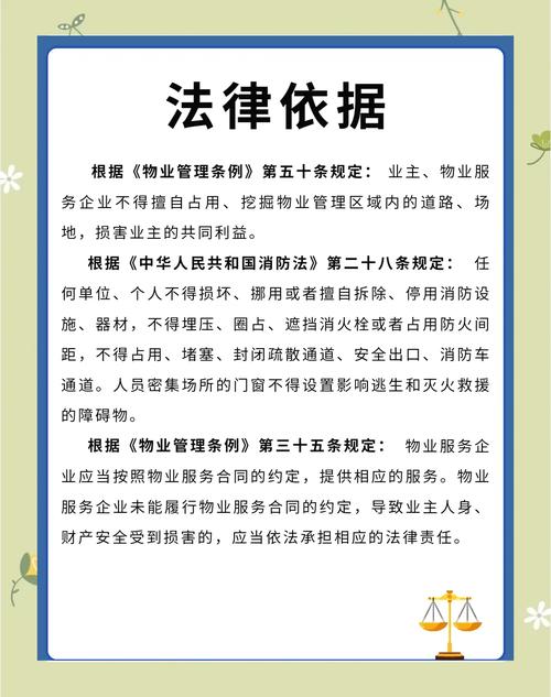 深圳一小区前物业向业主追讨206万