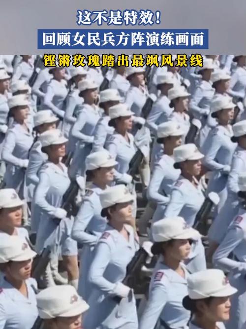 中国女民兵太飒了