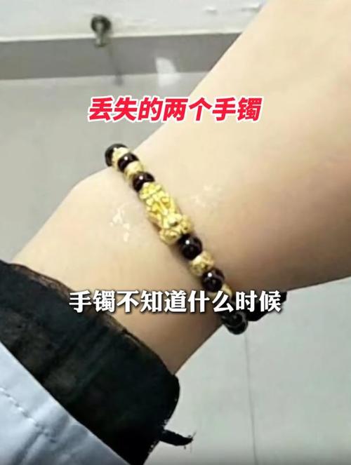 3万金镯子被猫推进垃圾桶后扔了