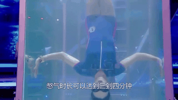 男子水下憋气29分钟刷新世界纪录