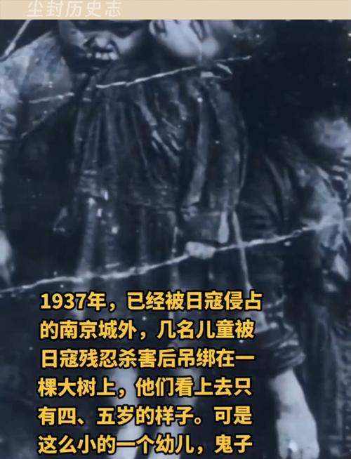 钟南山谈儿时在南京遭遇日军轰炸