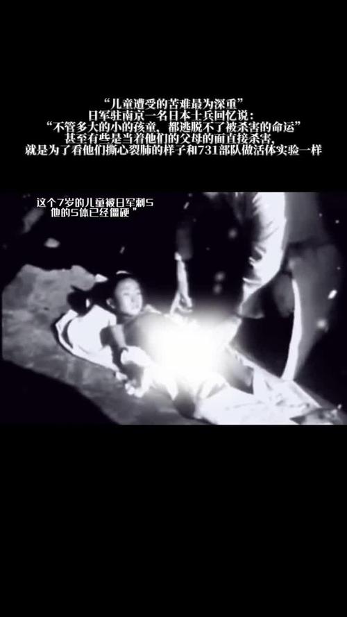 钟南山谈儿时在南京遭遇日军轰炸