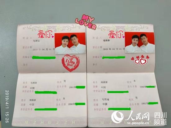 四川卫健委：非婚生子领补贴需结婚证