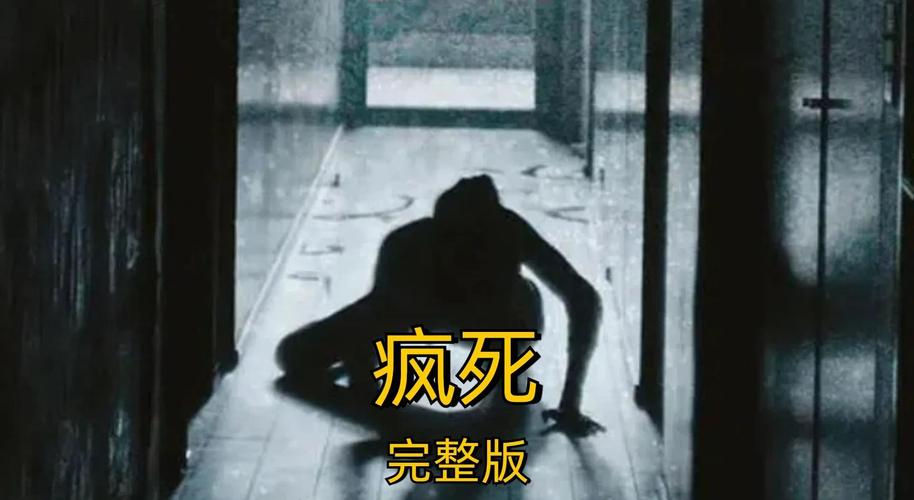 法国一受虐博主在直播中死亡