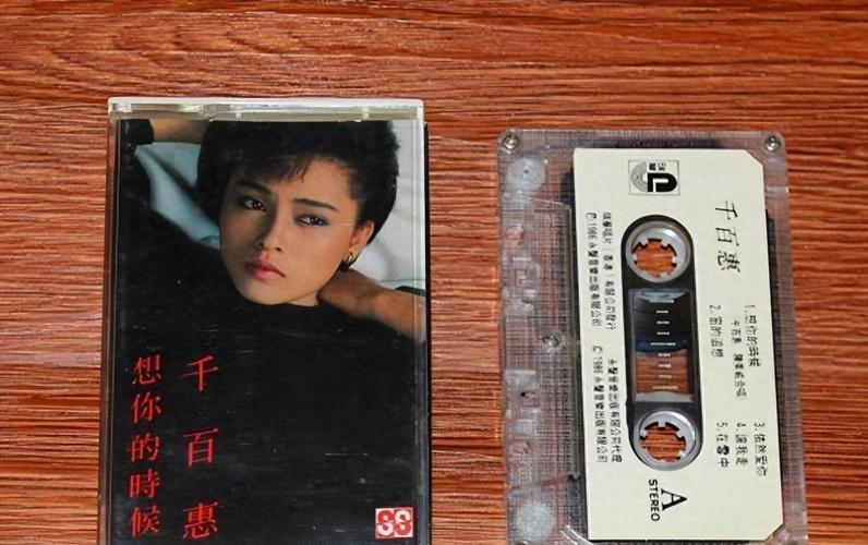 千百惠此前住院过 去年称身体还行