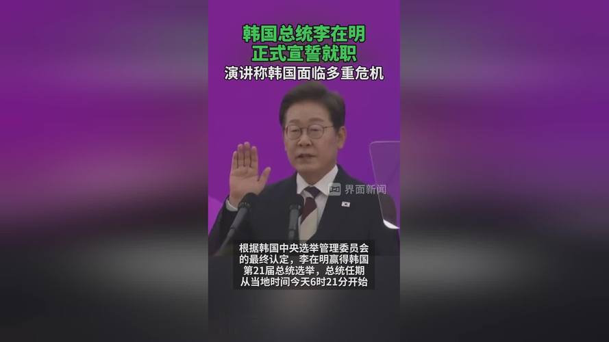 李在明与韩国五大财阀巨头座谈