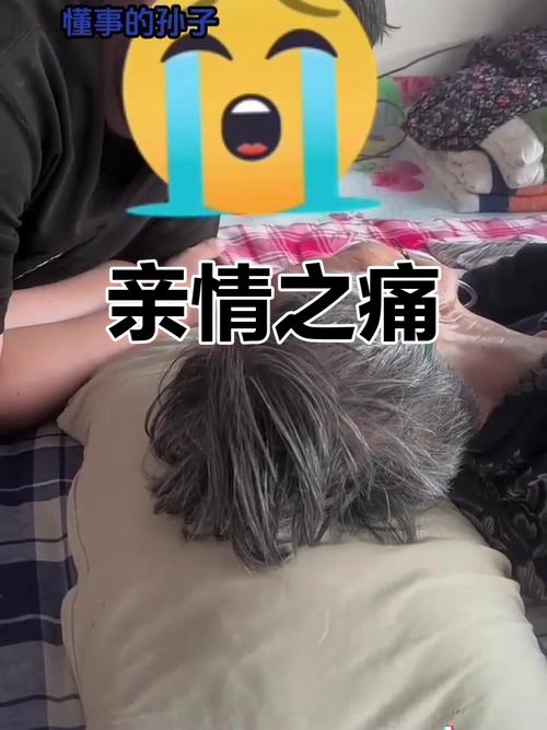 得知俩孙子均非亲生后奶奶崩溃