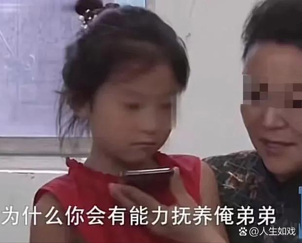 得知俩孙子均非亲生后奶奶崩溃