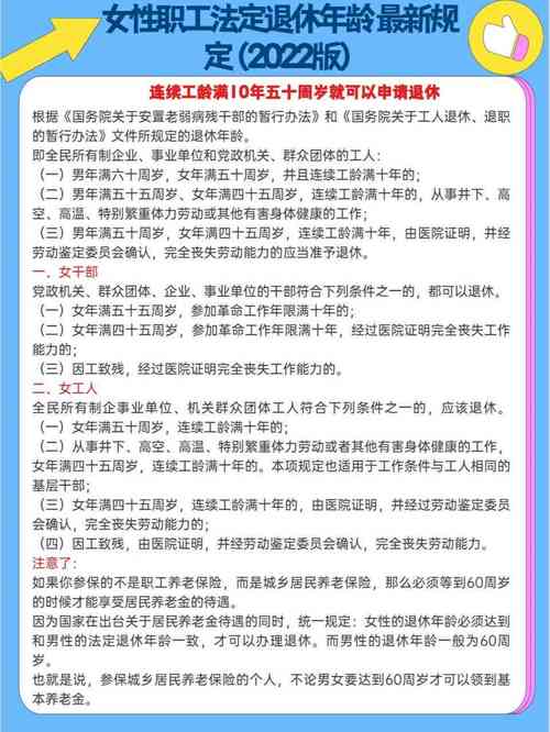 临退休约定不缴社保 工伤谁负责