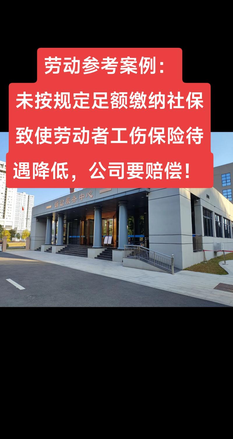 临退休约定不缴社保 工伤谁负责