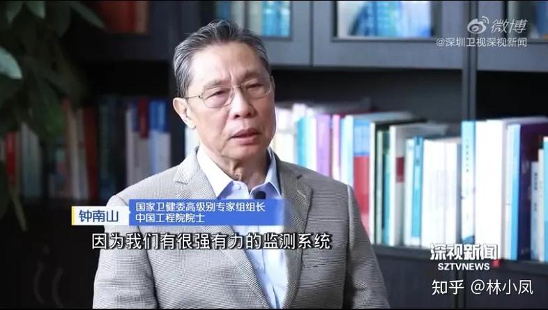 钟南山谈人工智能能否替代医生