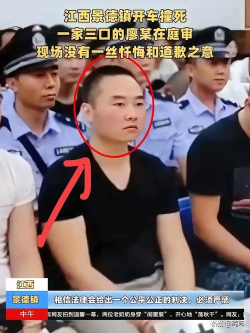“广东录像厅杀人案”3名凶手获死刑