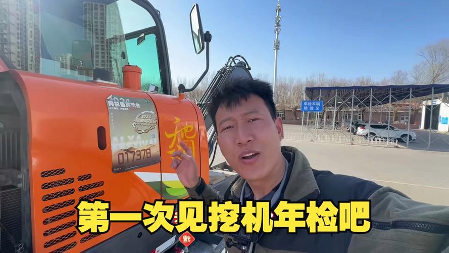 27岁河南小伙开挖机游中国成网红