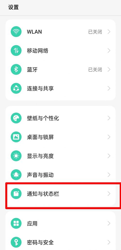 oppo手机r9s如何设置壁纸