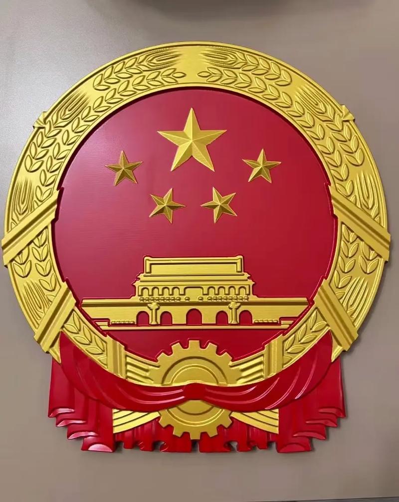 如何将国徽图片设置为手机壁纸